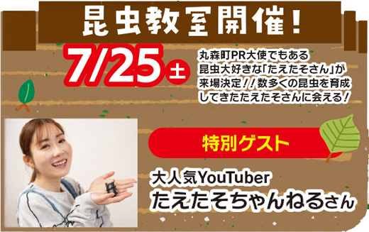 追加アイテム9