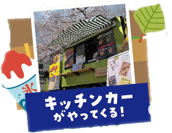 追加アイテム8